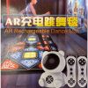 Charging AR camera dance carpet two wireless home TV intelligent running body sense parent-child interactive game console - AR motion-sensing